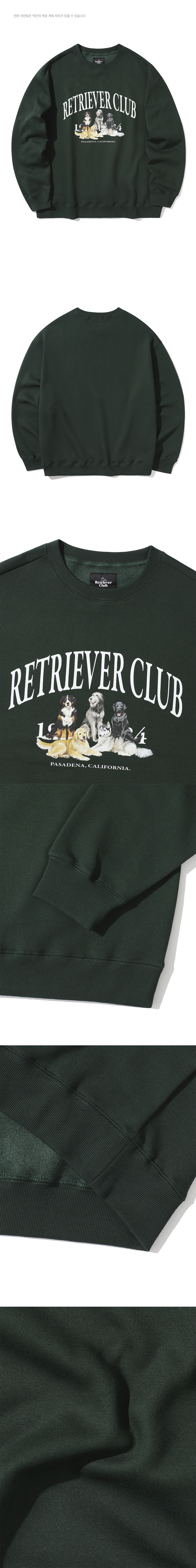 리트리버클럽(RETRIEVER CLUB) RETRIEVER FRIENDS CREWNECK [GREEN]